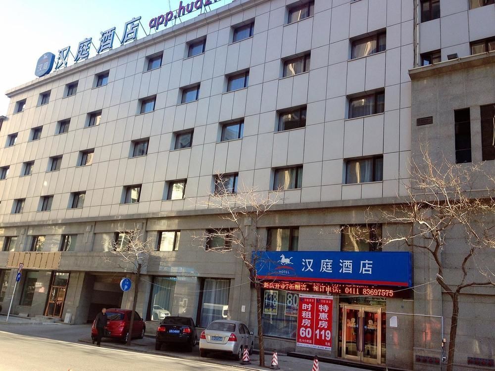 Hanting Hotel Dalian Qingniwa Bridge Ngoại thất bức ảnh