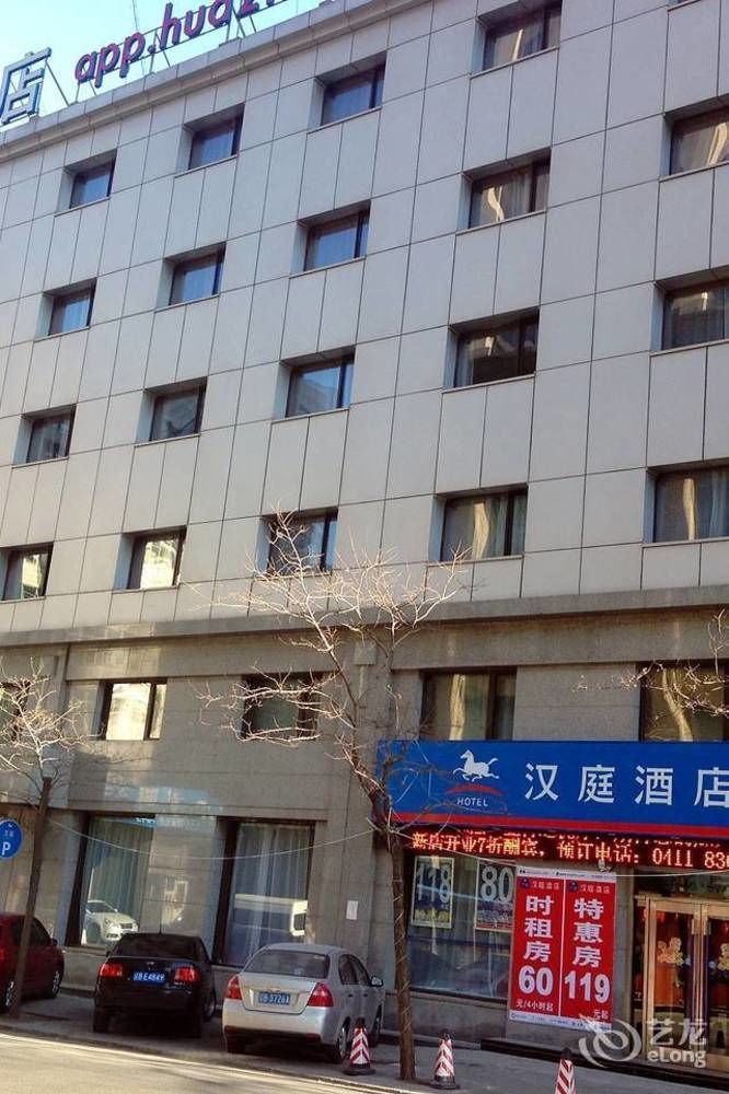 Hanting Hotel Dalian Qingniwa Bridge Ngoại thất bức ảnh